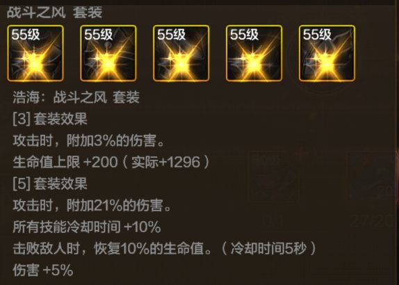 DNF手游阿修罗55级防具怎么选,DNF