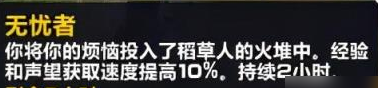 魔兽世界wlk万圣节buff怎么获得,魔兽世界
