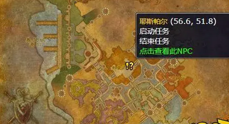 魔兽世界wlk万圣节任务攻略,魔兽世界