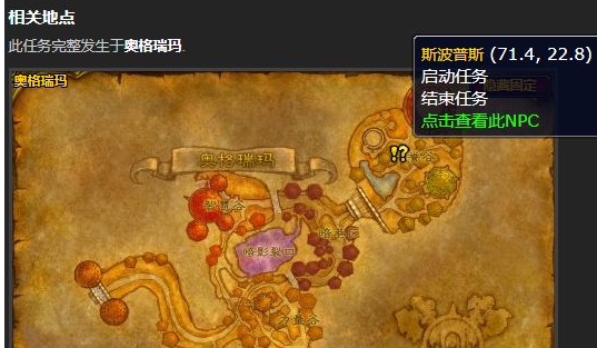 魔兽世界wlk万圣节任务攻略,魔兽世界