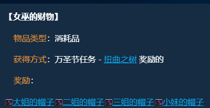 魔兽世界wlk万圣节任务奖励一览,魔兽世界