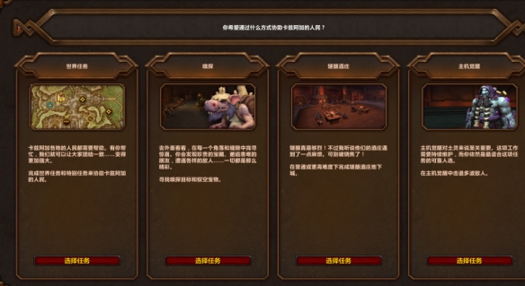 魔兽世界分裂的征兆火花怎么获得,魔兽世界