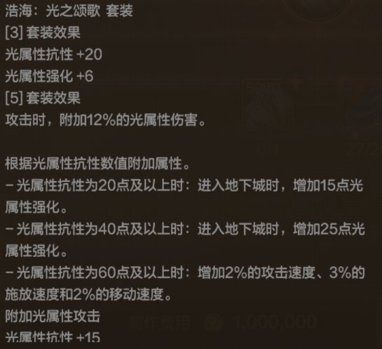 DNF手游奶妈55级防具怎么选,DNF