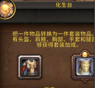 魔兽世界协和绸缎上限多少个,魔兽世界