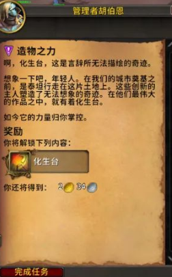 魔兽世界协和绸缎上限多少个,魔兽世界