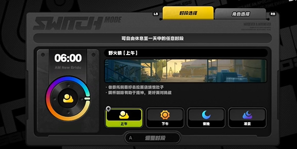 绝区零组织体检的凯撒任务攻略,绝区零