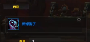 魔兽世界11.0新绿孢子怎么获得,魔兽世界
