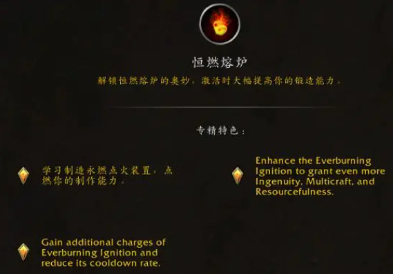 11.0专业追赶点数查询宏,魔兽世界