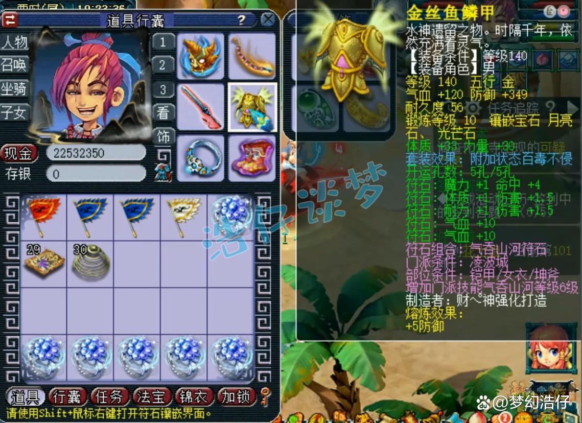 171大唐装备怎么搭配,梦幻西游