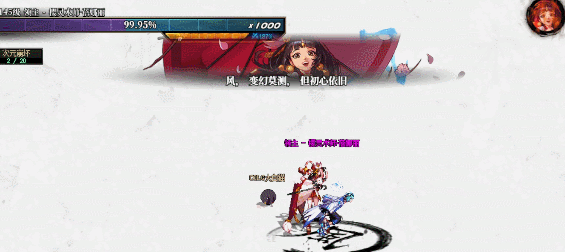 DNF无尽妖谱樱庭BOSS怎么打,DNF