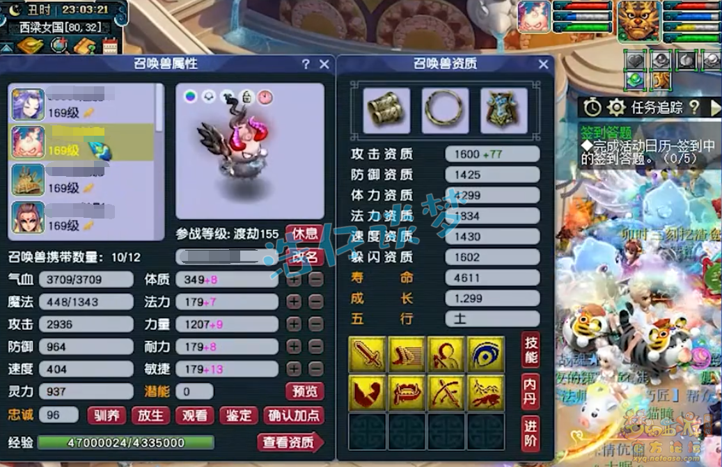 地府159级装备搭配,梦幻西游