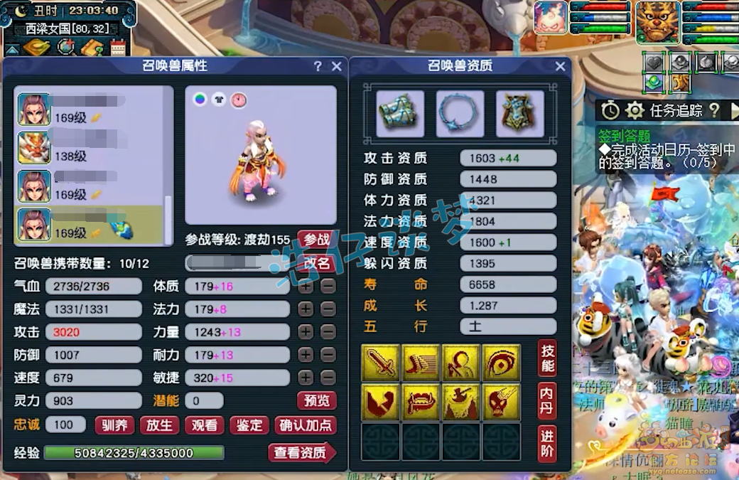地府159级装备搭配,梦幻西游