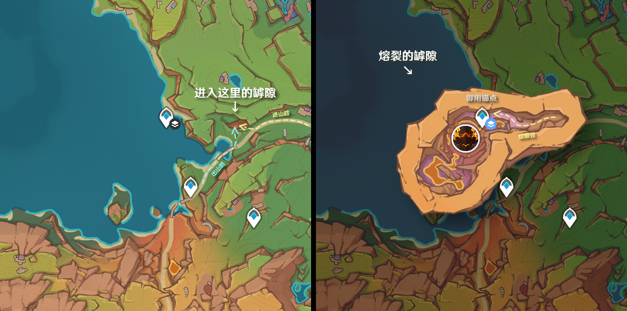 熔岩辉龙像位置一览,原神
