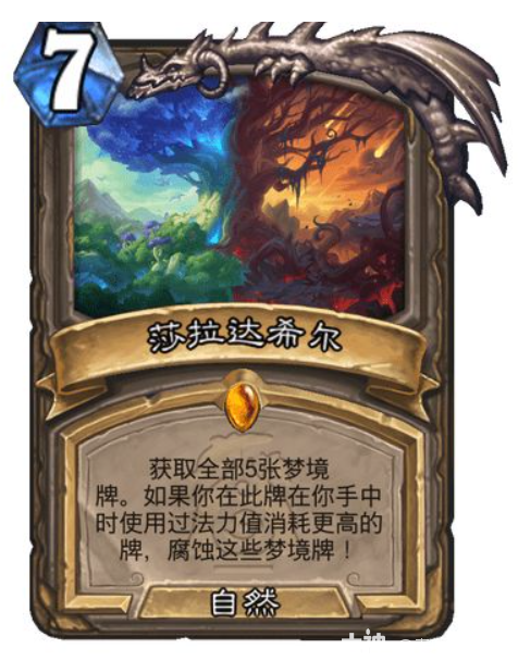 漫游翡翠梦境星灵节奏贼卡组代码推荐,炉石传说