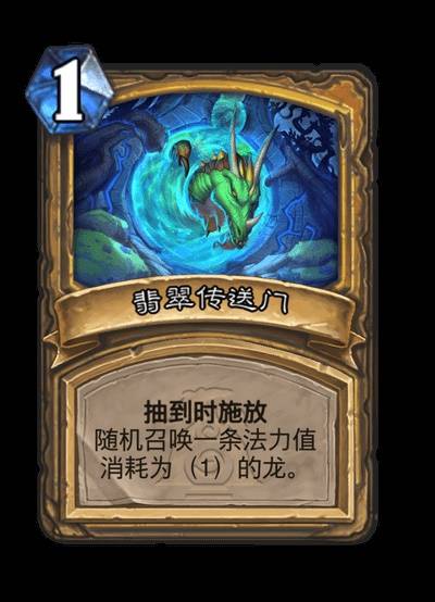 灌注圣骑士英雄技能效果一览,炉石传说