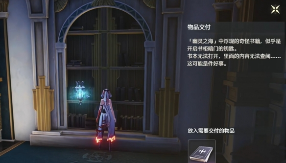 幽夜幻梦任务攻略,鸣潮