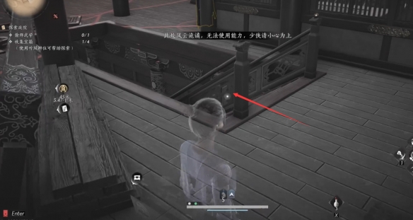 醉梦游春偷师攻略,燕云十六声