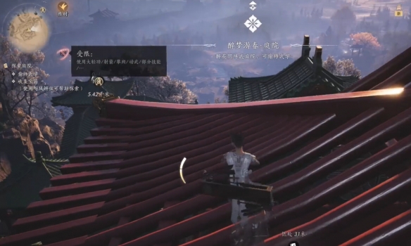 醉梦游春偷师攻略,燕云十六声