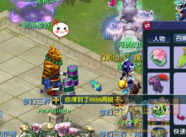 整蛊奇货居攻略,梦幻西游