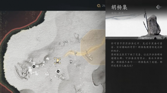 金沙川猫戏在哪,燕云十六声
