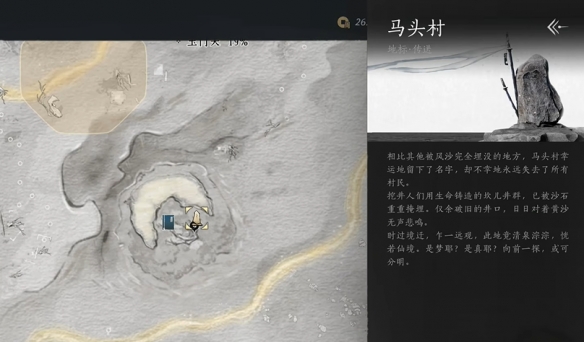 金沙川猫戏在哪,燕云十六声