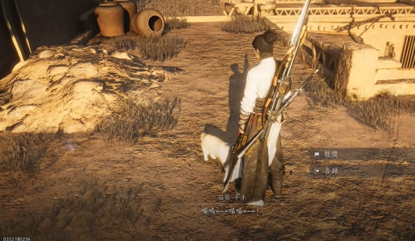 阿依苏猫戏在哪,燕云十六声