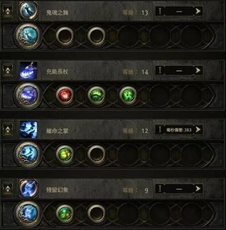 流放之路2夏乌拉侍僧开荒攻略