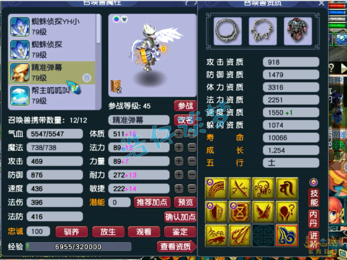 69女魃墓装备搭配,梦幻西游