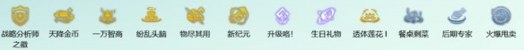 s14司令超频阵容推荐