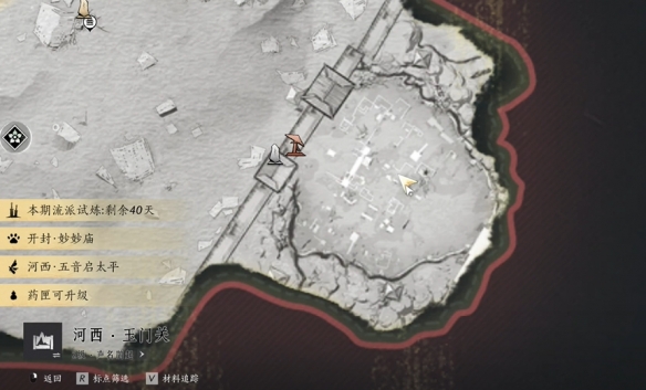 骆驼铃铛任务攻略,燕云十六声