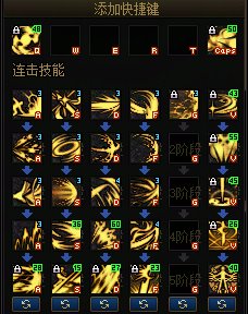 DNF人造神团本黑暗武士加点攻略,DNF