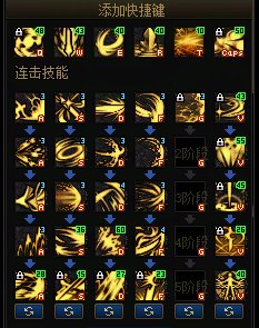 DNF人造神团本黑暗武士加点攻略,DNF