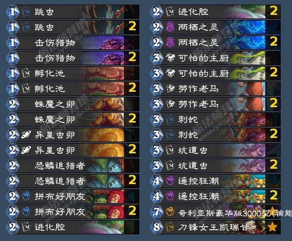 漫游翡翠梦境蛋猎卡组代码推荐,炉石传说
