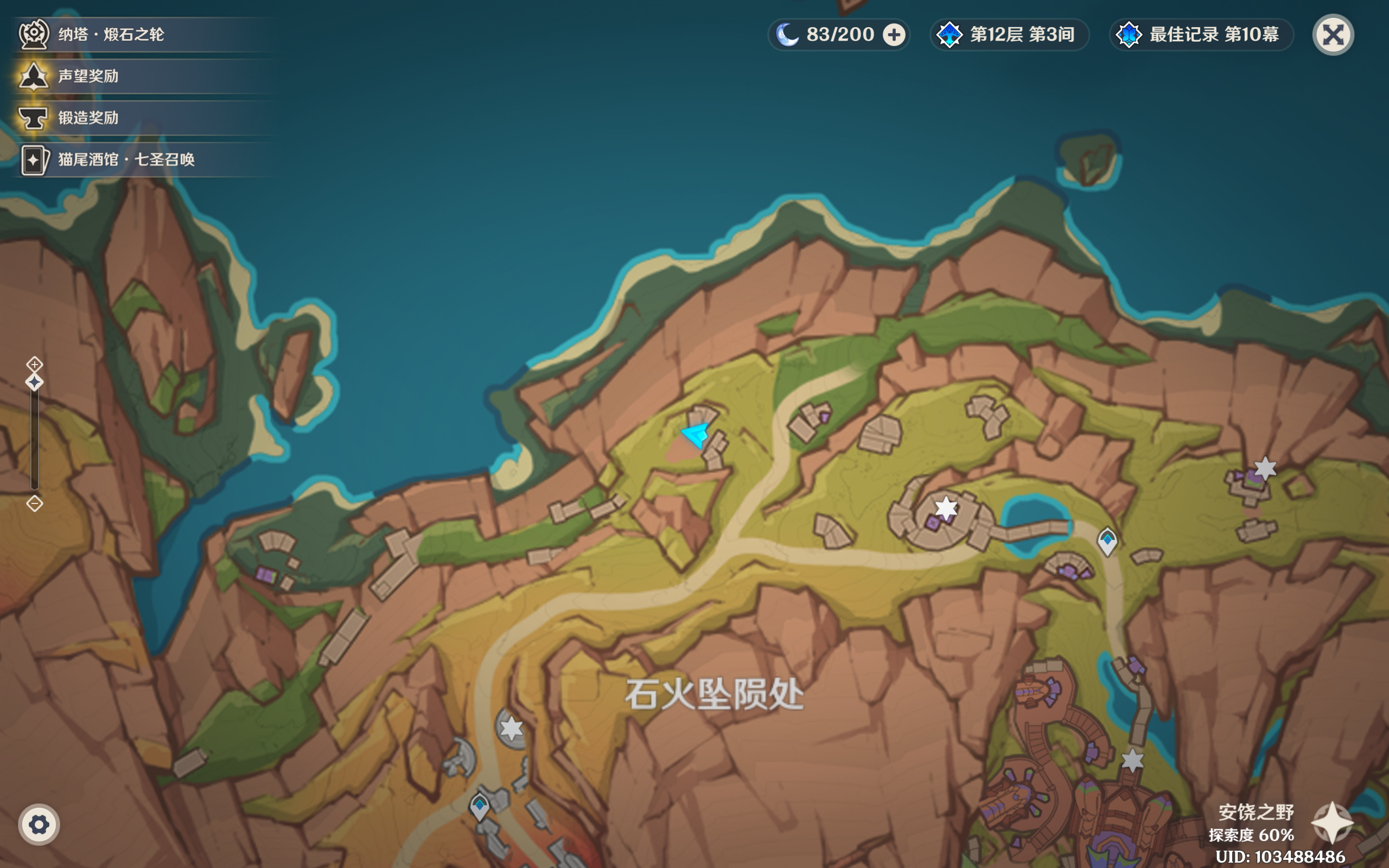 沃陆之邦训练大师位置一览,原神