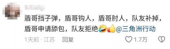 S4舔包机制介绍,三角洲行动
