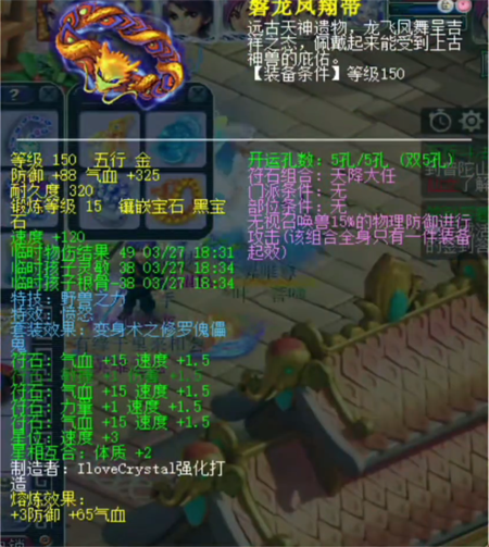 175九黎城单挑配置推荐,梦幻西游