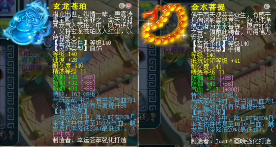 175九黎城单挑配置推荐,梦幻西游