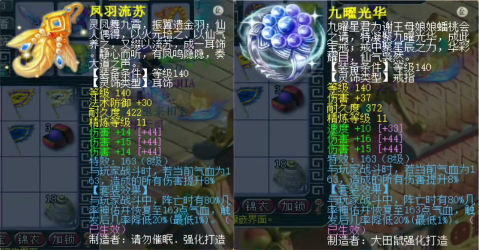 175九黎城单挑配置推荐,梦幻西游