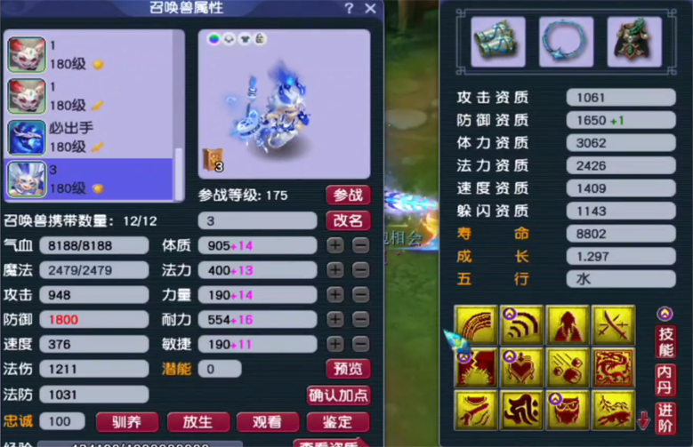 175九黎城单挑配置推荐,梦幻西游