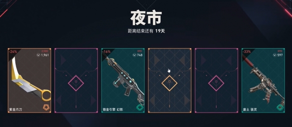 夜市只能翻一次牌吗,无畏契约