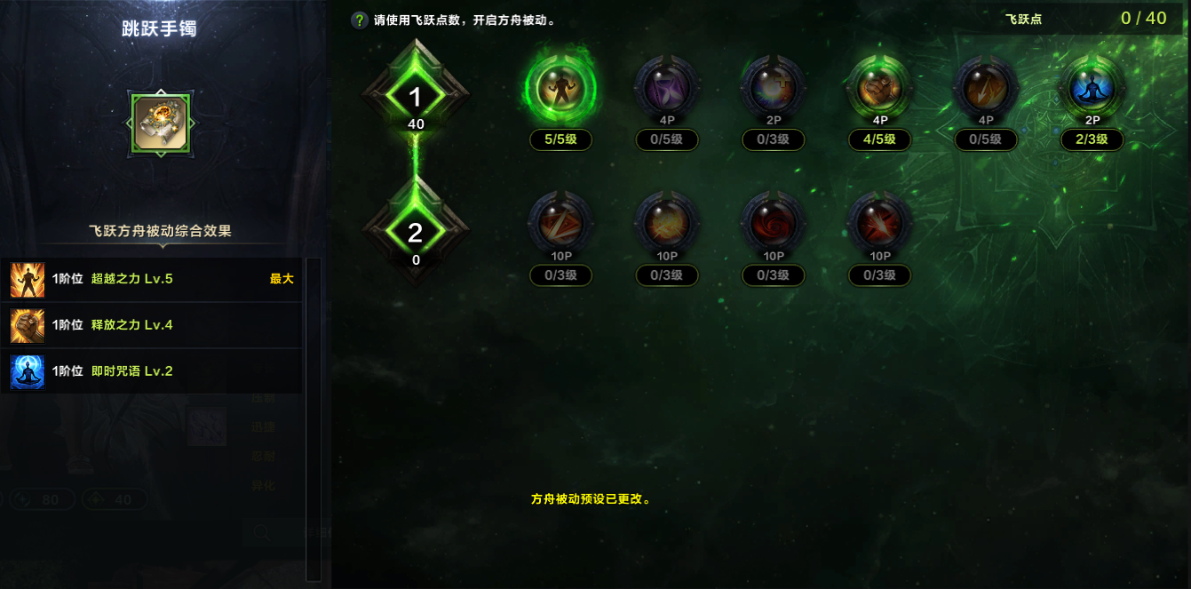 命运方舟疯狂狂战士方舟加点攻略,命运方舟