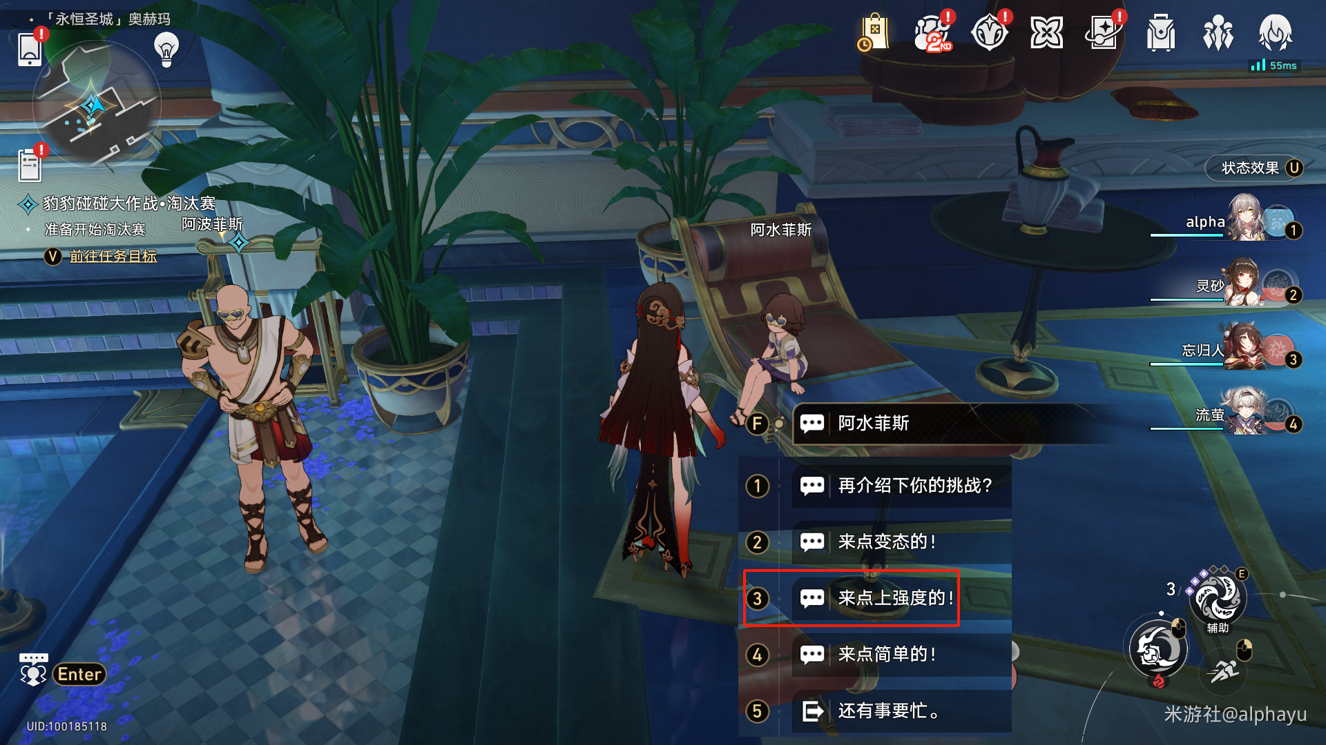 豹潮汹涌成就攻略,星穹铁道