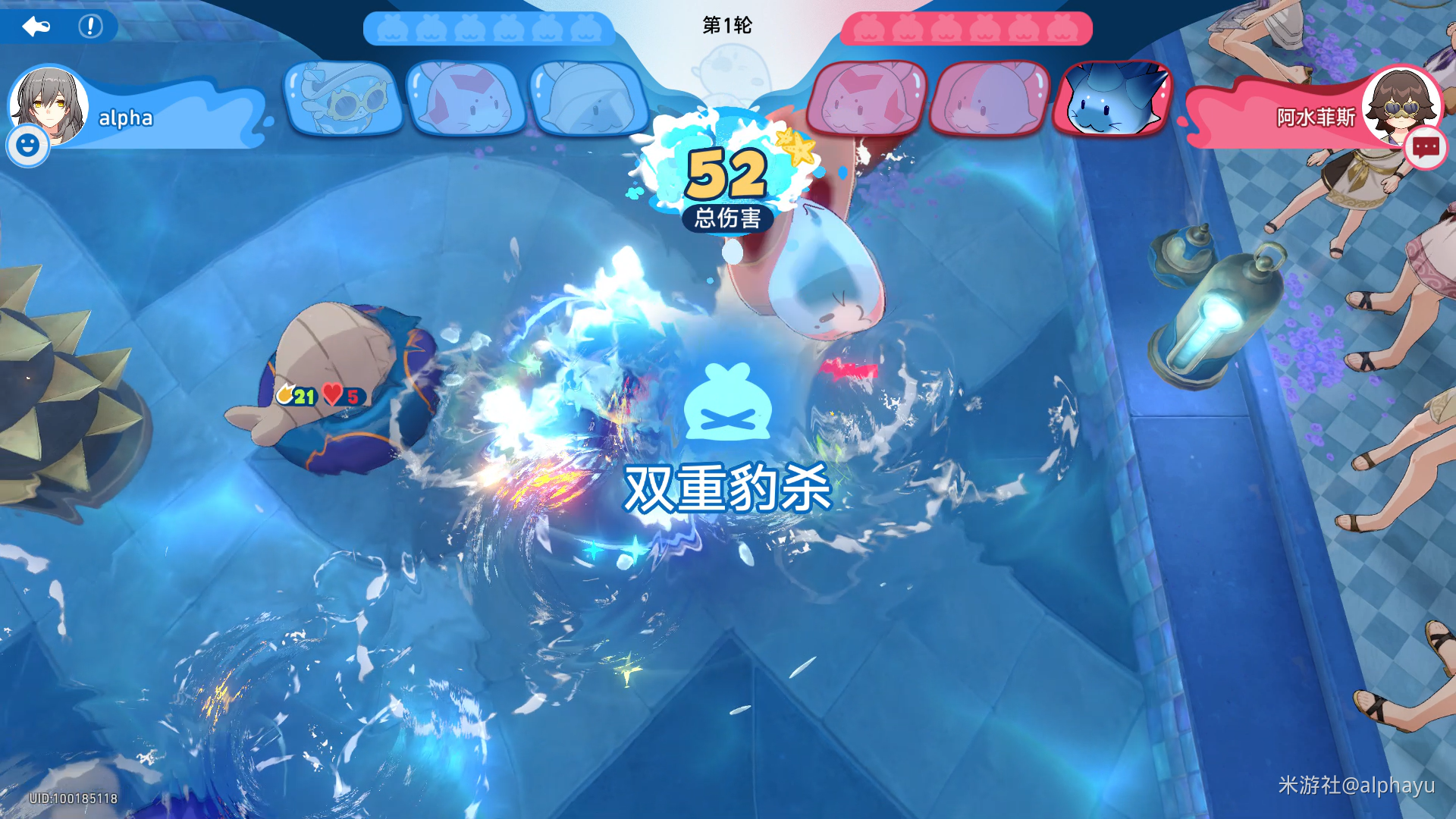 豹歉，你也想起舞吗？成就攻略,星穹铁道