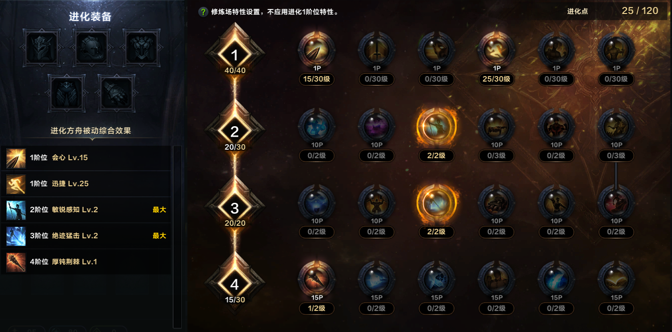 命运方舟极意体术霸拳方舟加点攻略,命运方舟