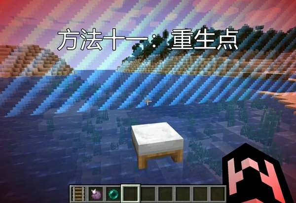 地图边界怎么穿越2025年,我的世界