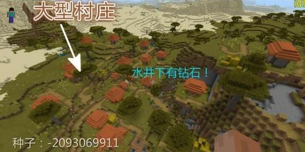 种子码推荐手机版2025年,我的世界