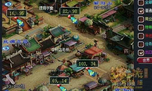 灯谜线索2025答案大全,梦幻西游