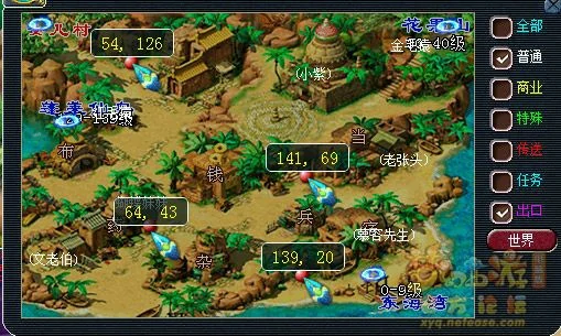 灯谜线索2025答案大全,梦幻西游