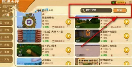 怎么联机两个人一起玩2025