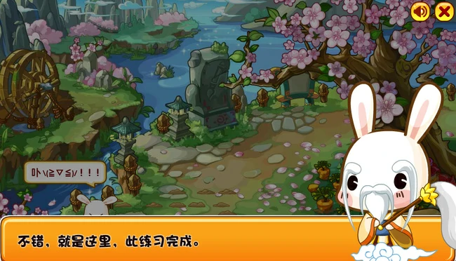 呱呱挖宝术怎么学2025
